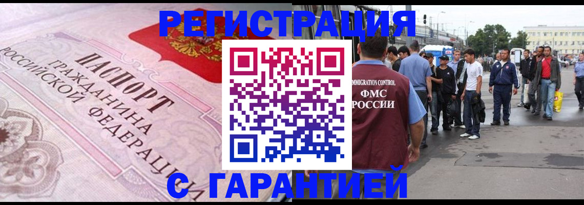 пропишу в квартире в Белореченске